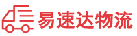 娄底到大余县物流公司